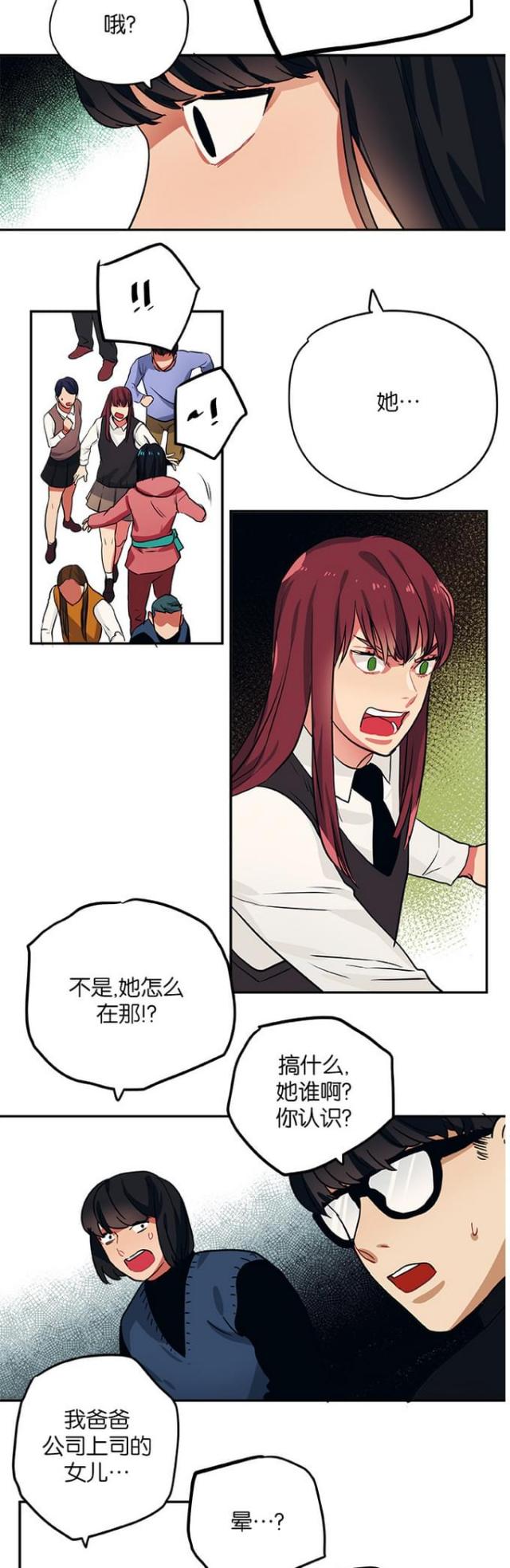 第95话10
