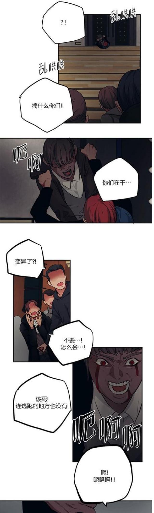 第72话15