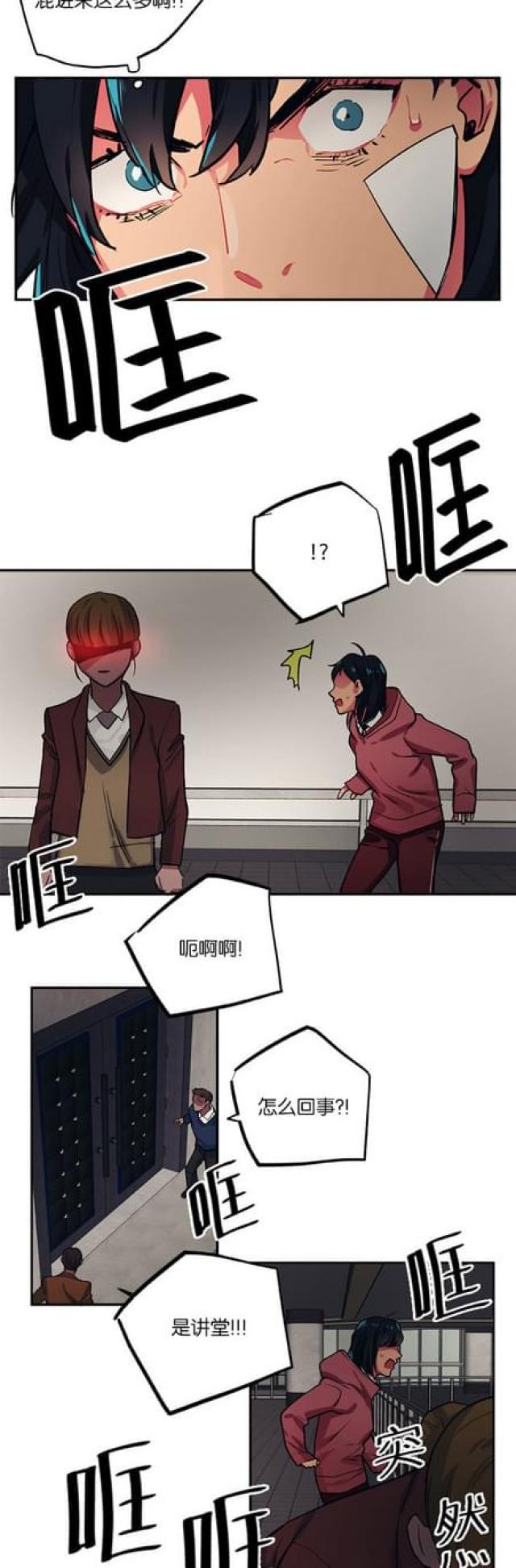 第90话14