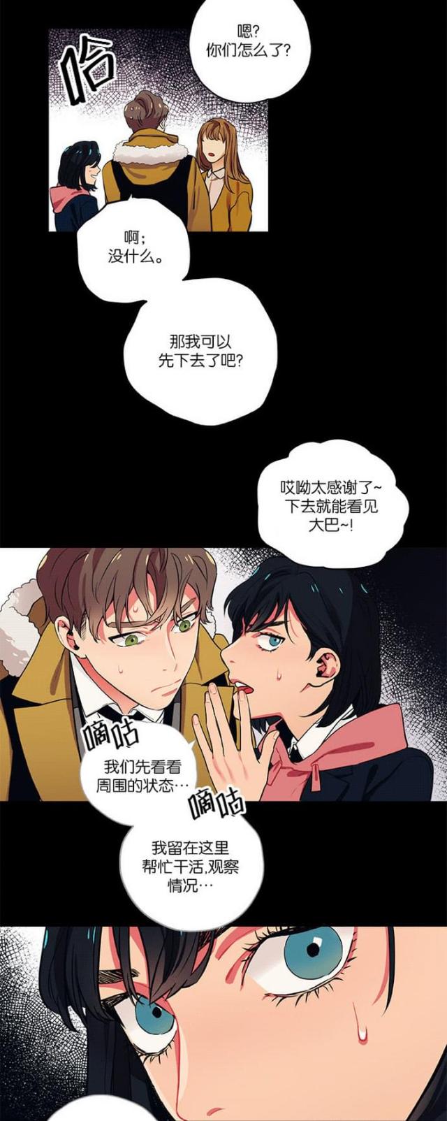 第16话5