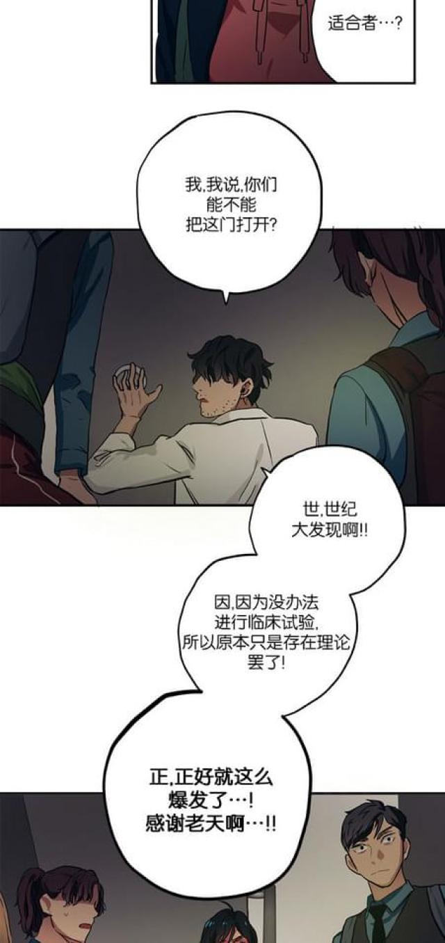 第70话21