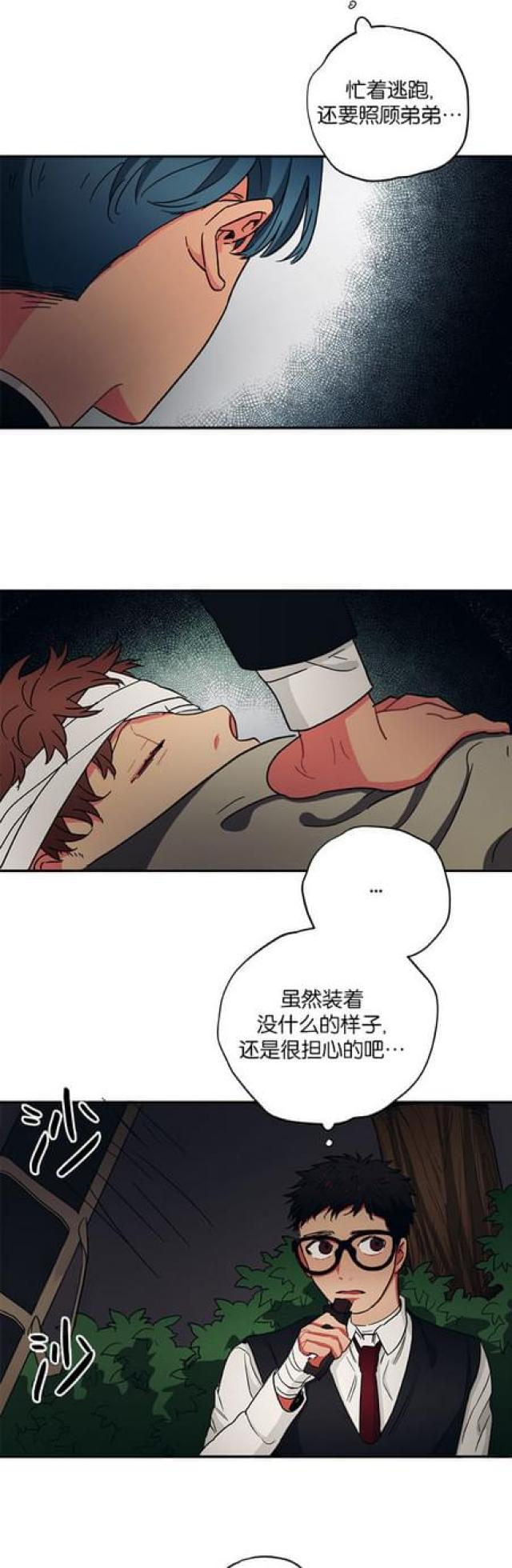 第56话10