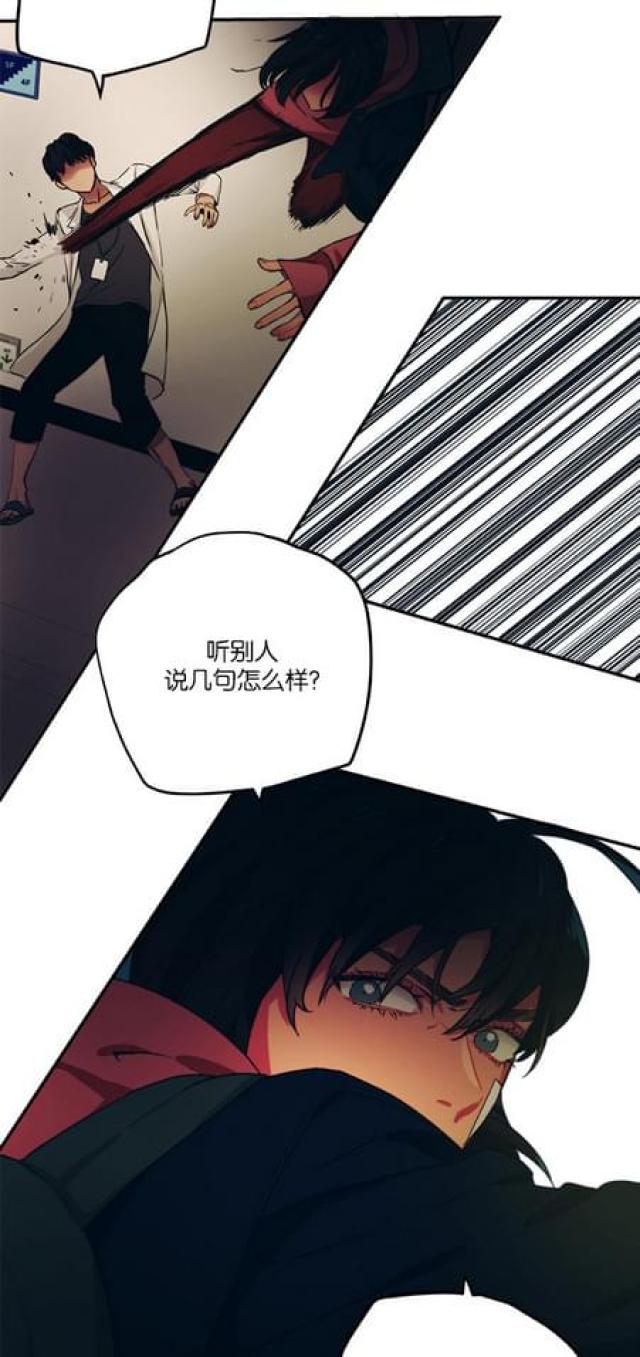 第70话10