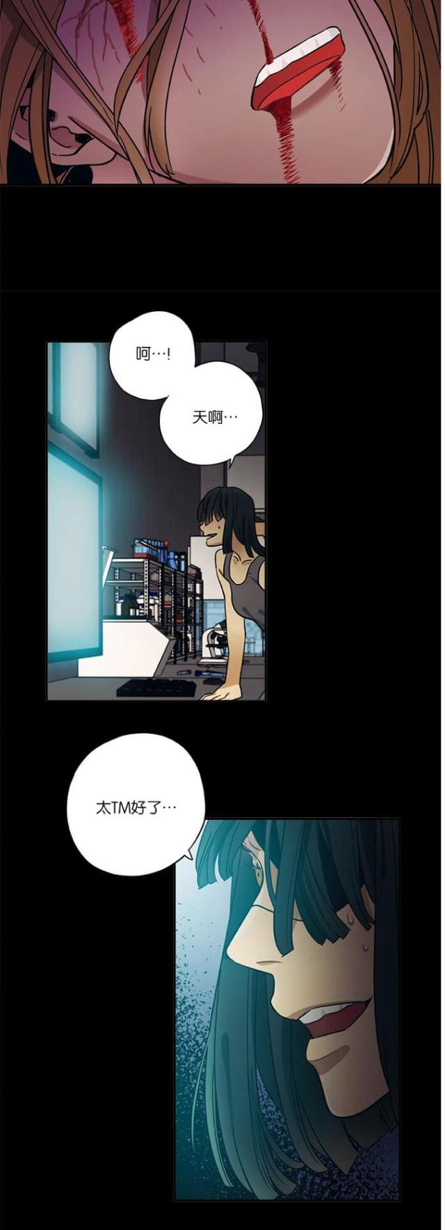 第17话5