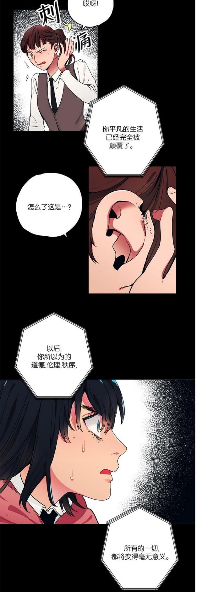 第21话11