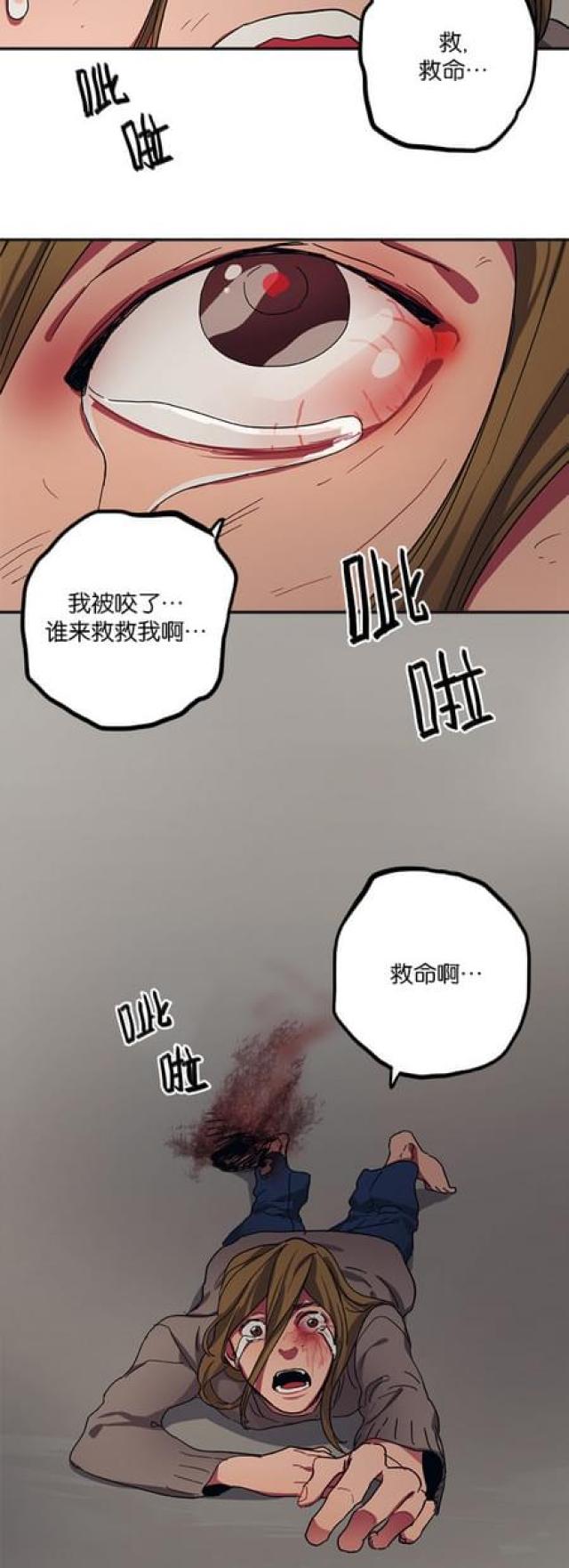 第57话5