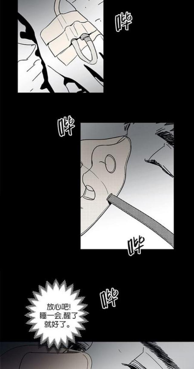 第53话15