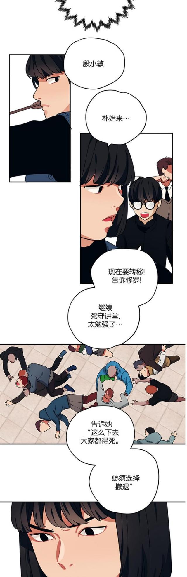 第95话8