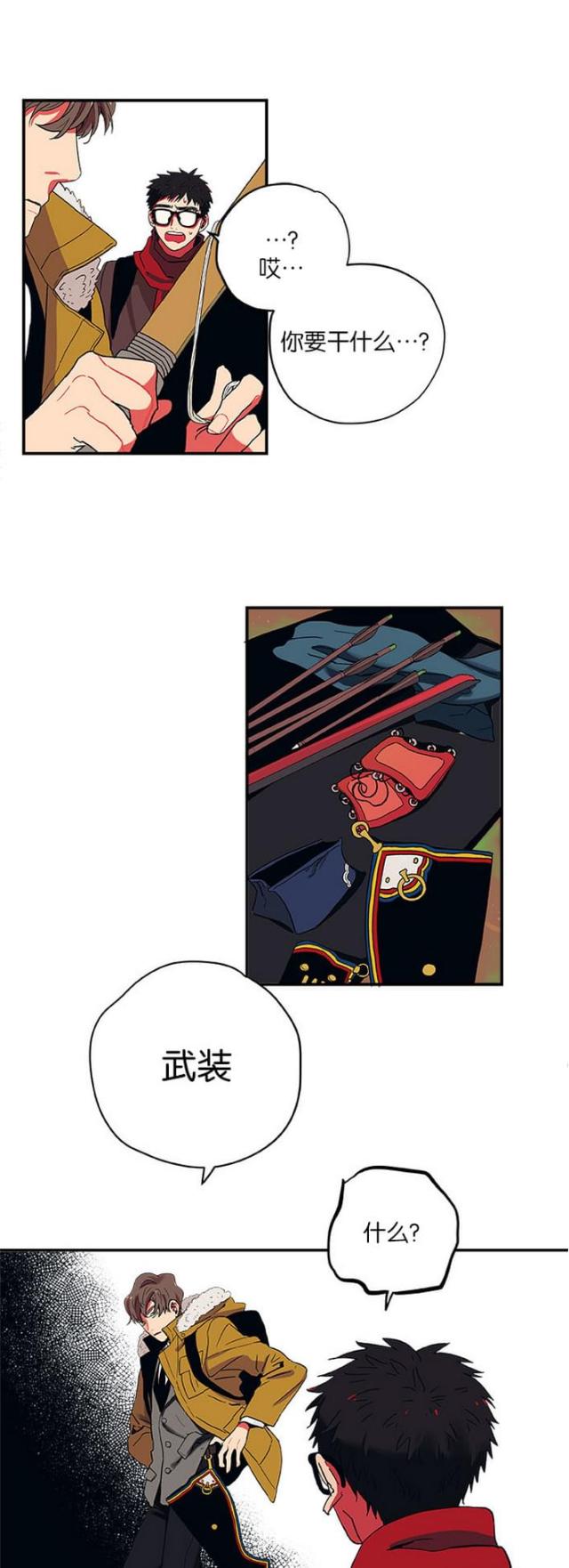 第4话11