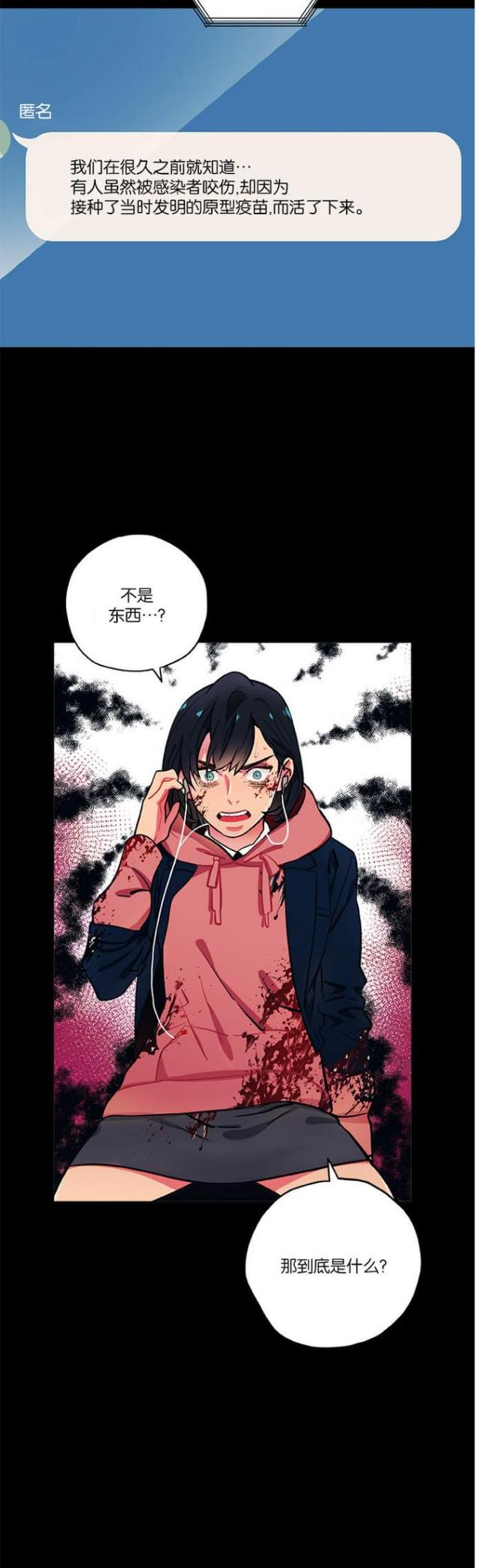 第22话4