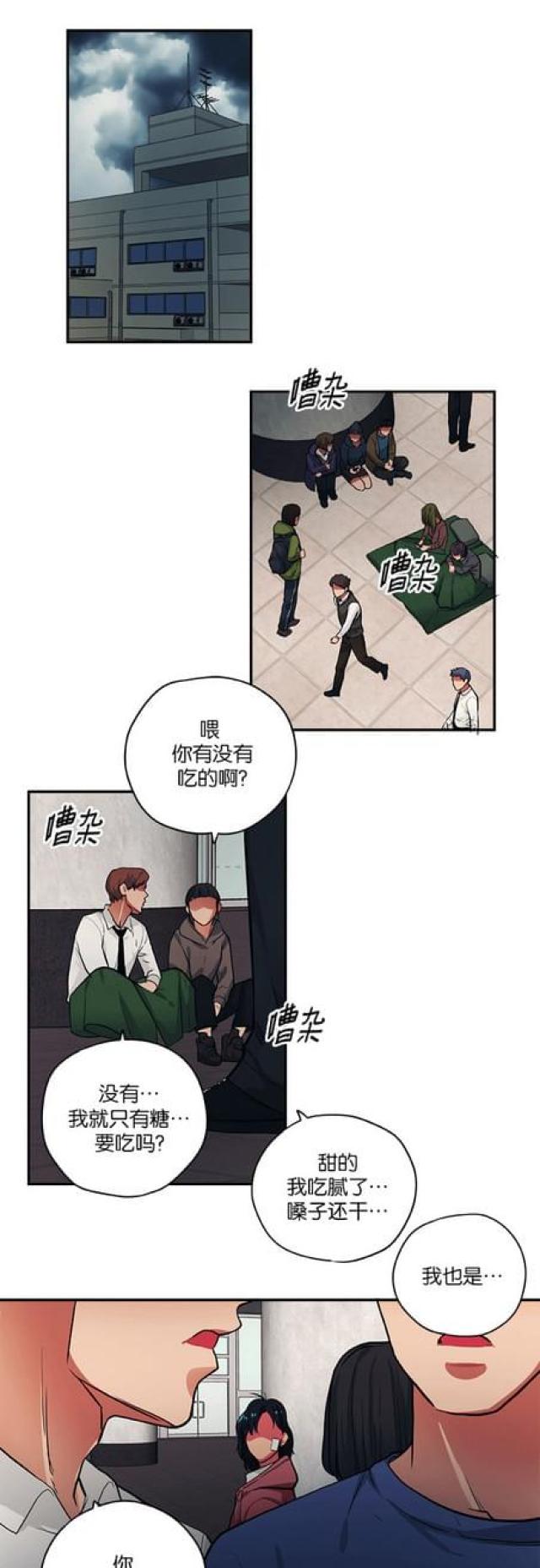 第85话0