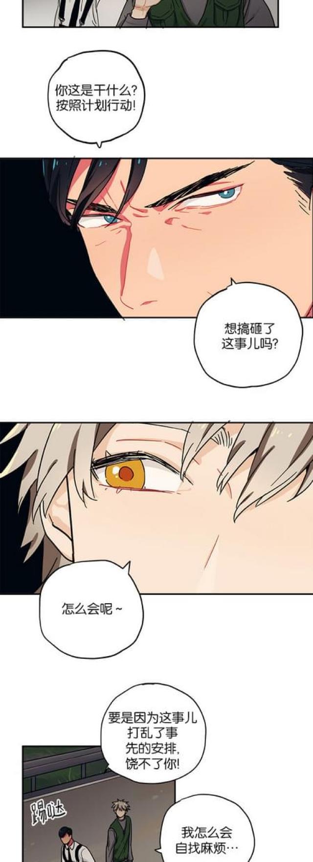 第57话3