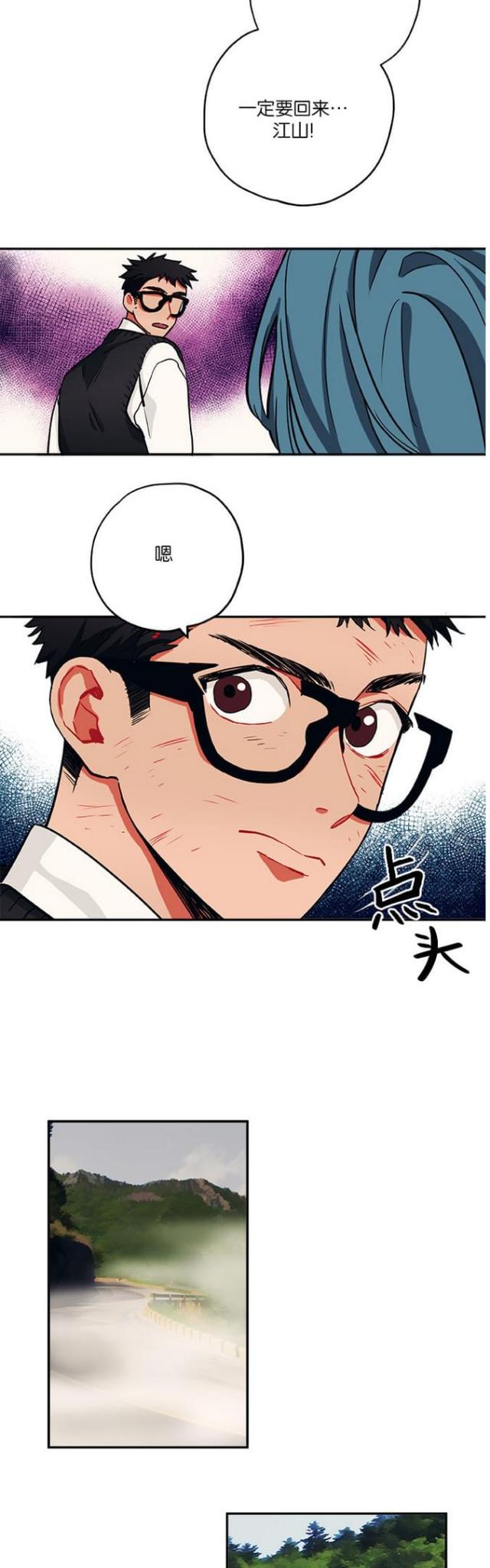 第31话9