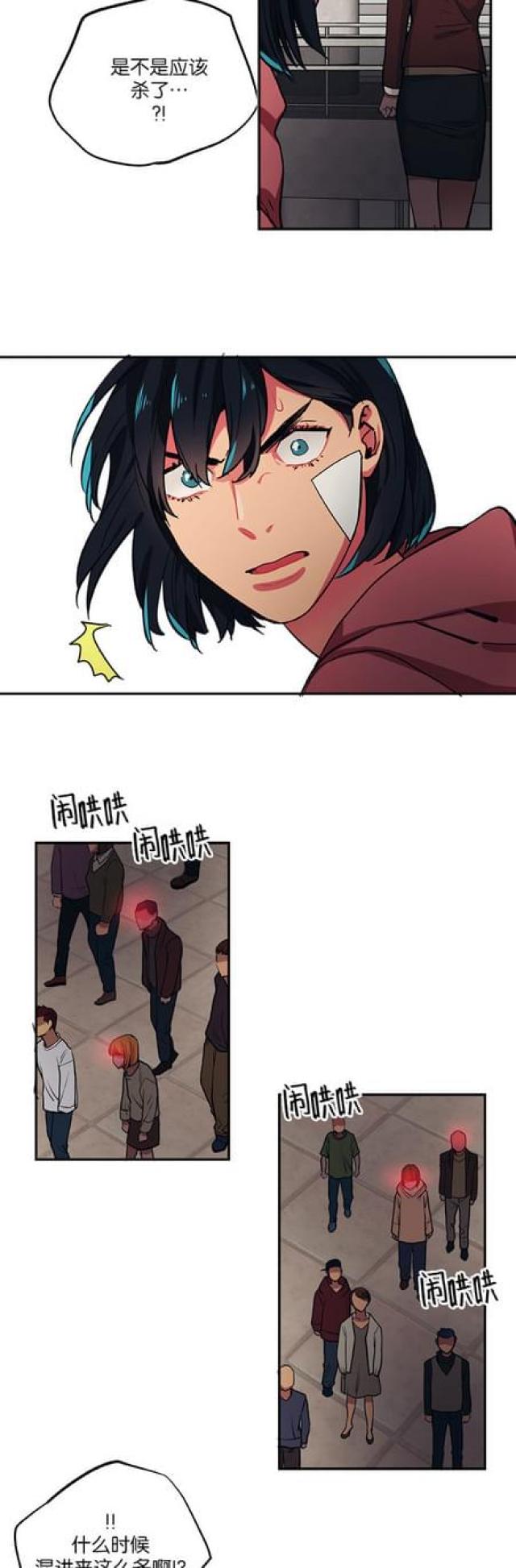 第90话13
