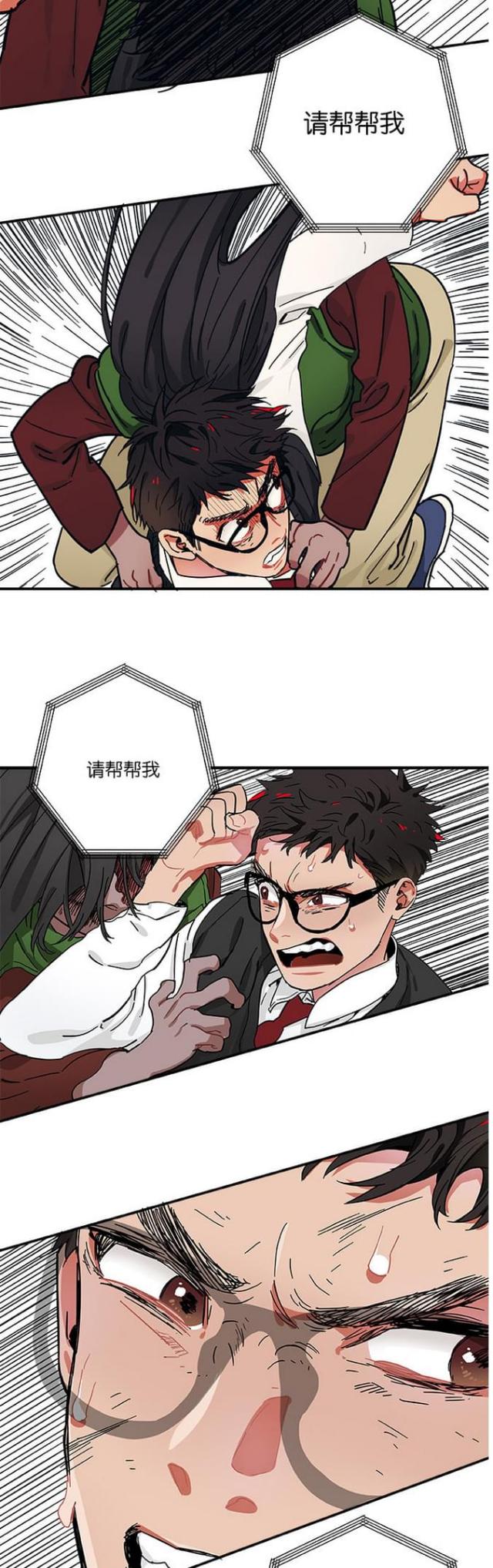 第34话2