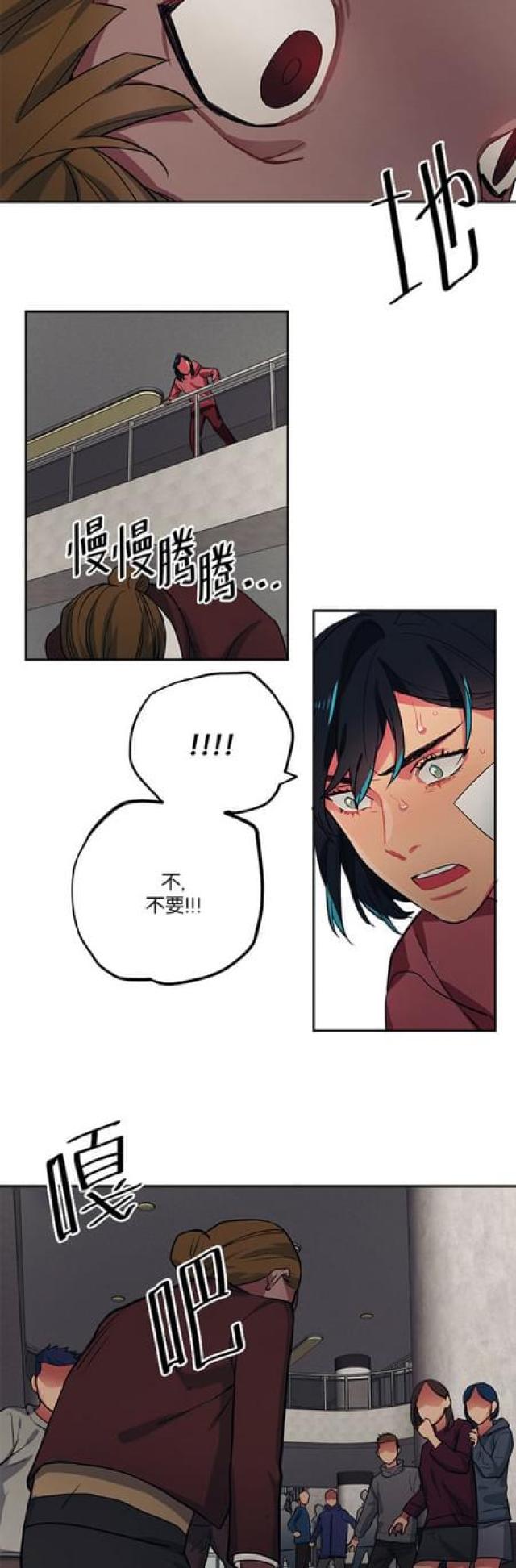 第90话16