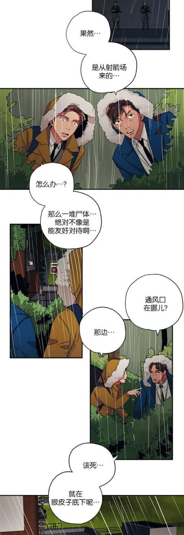 第81话13