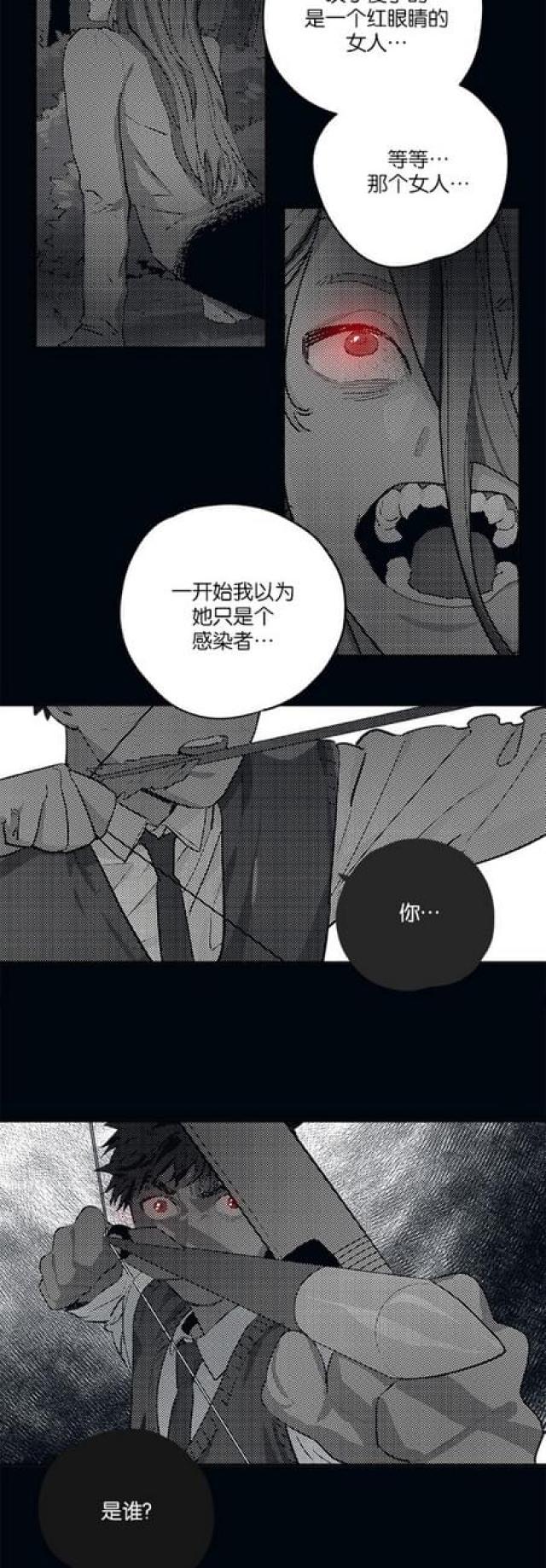 第80话3