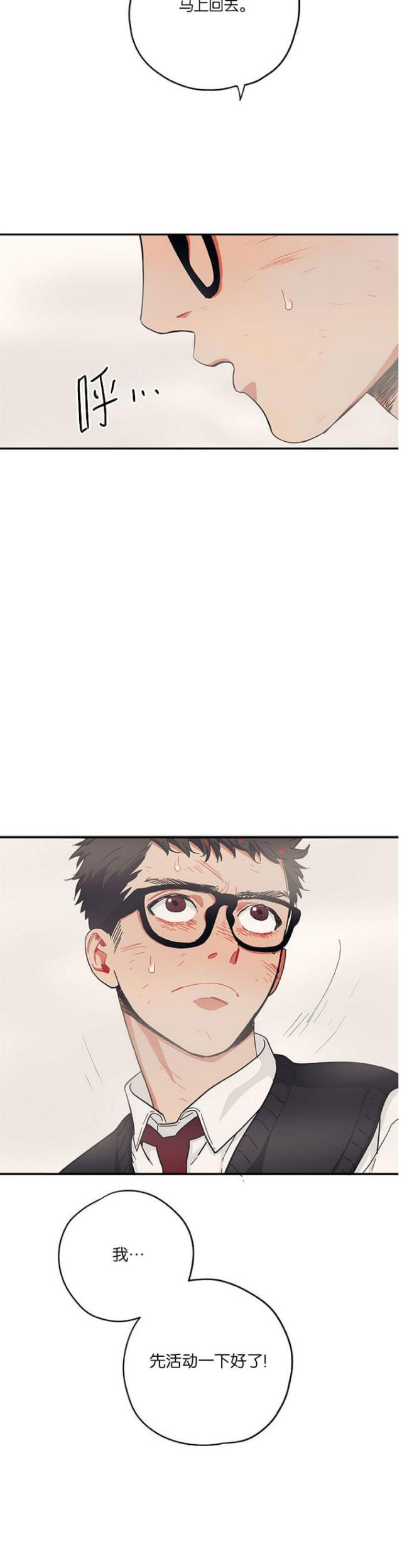 第34话13