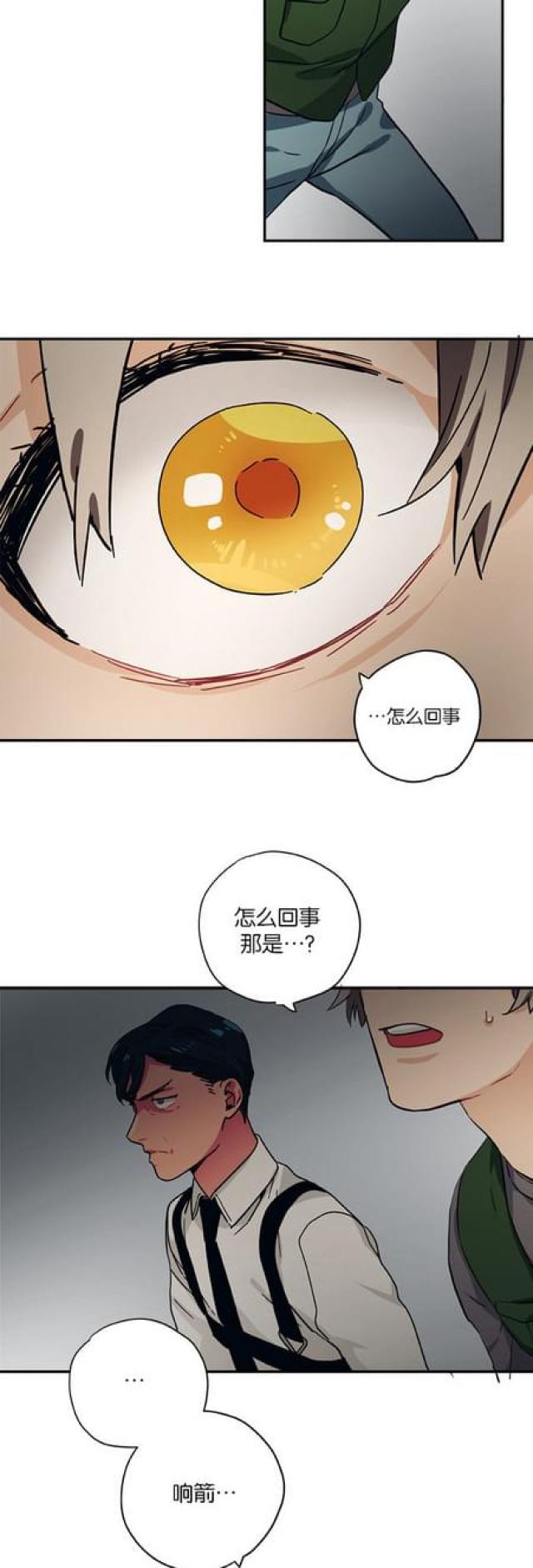 第59话3