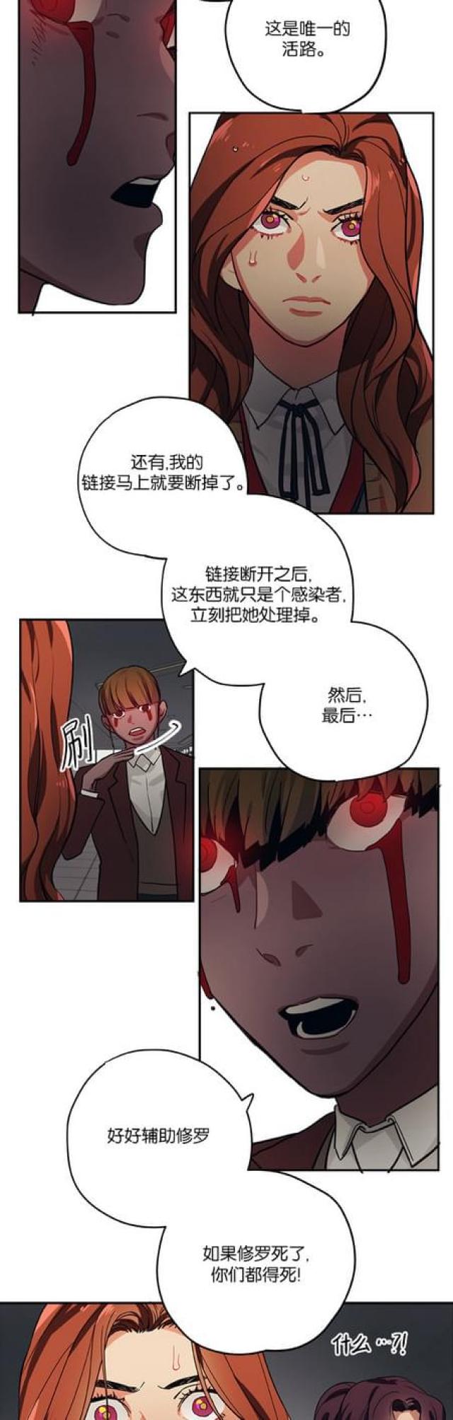 第92话5