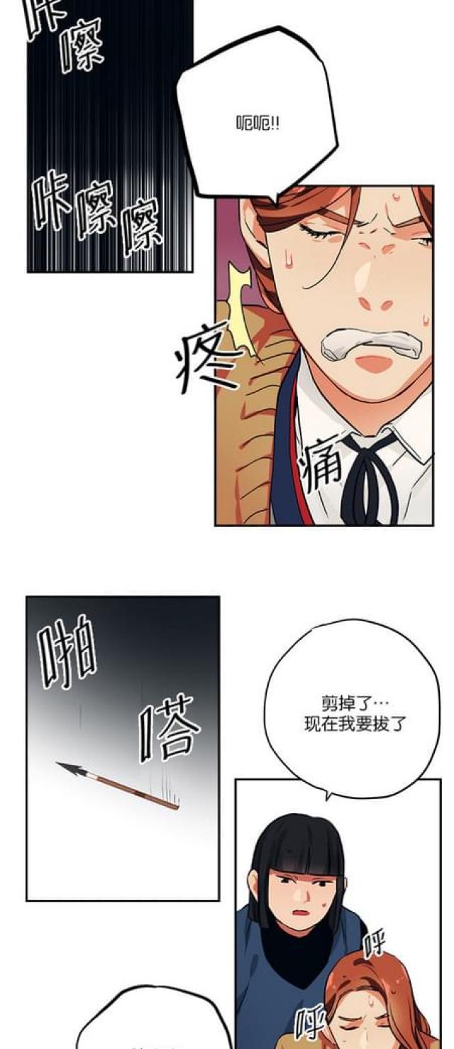 第78话7