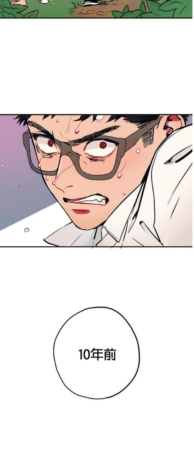 第11话7