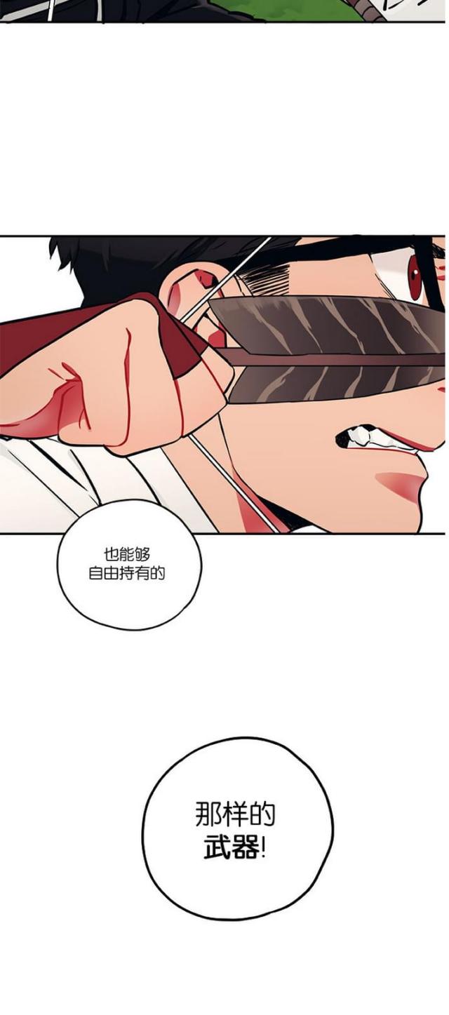 第11话16