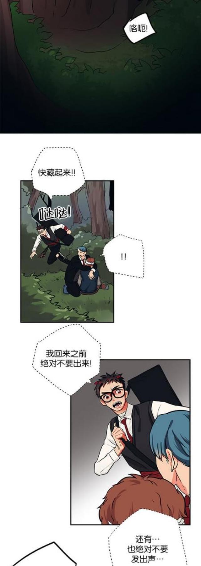 第58话22