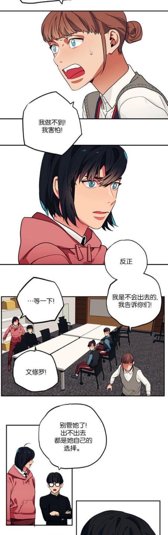 第79话2