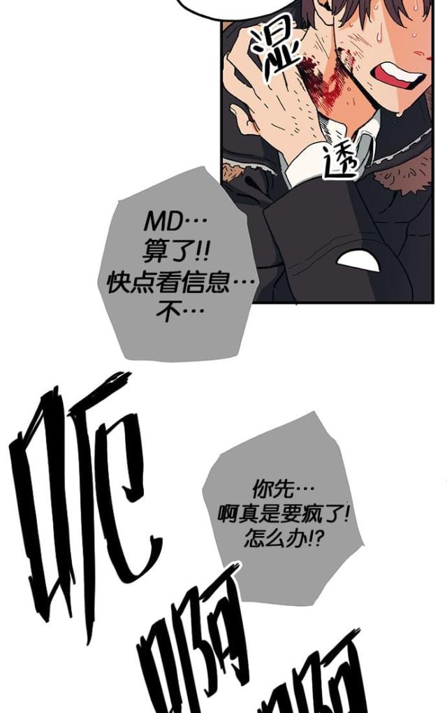 第2话15