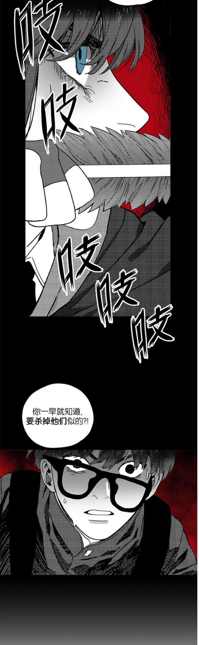 第7话19