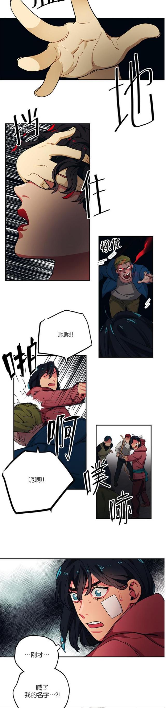 第94话13