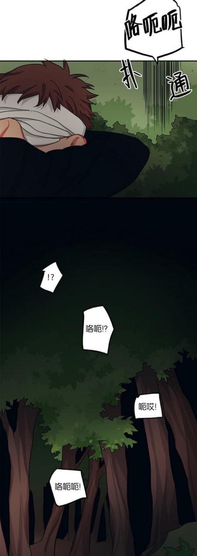 第58话21