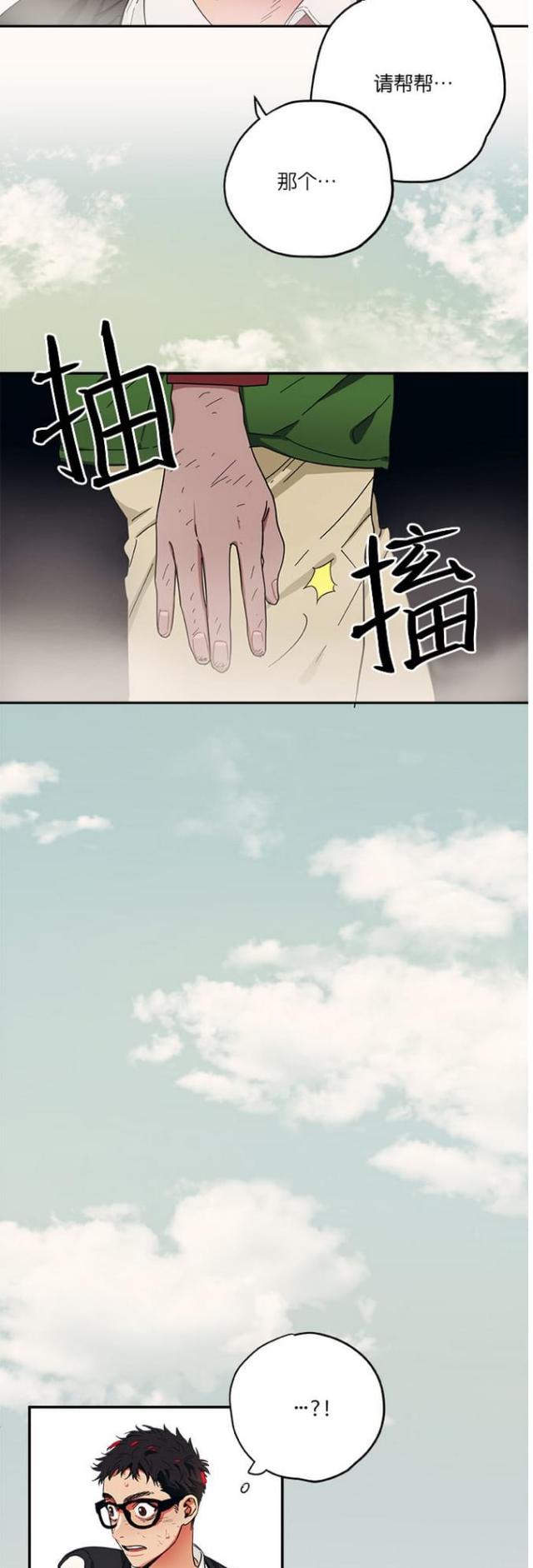 第33话8
