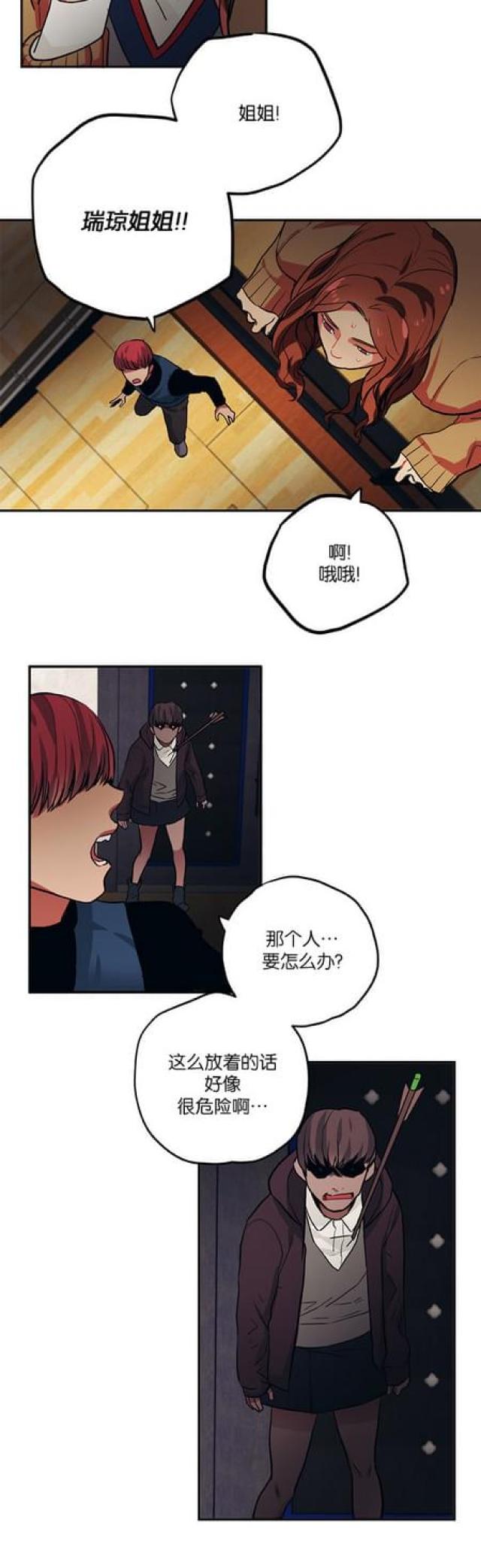 第73话15