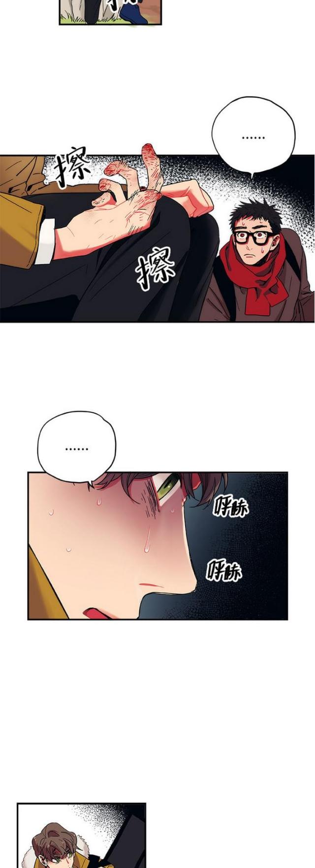 第4话9