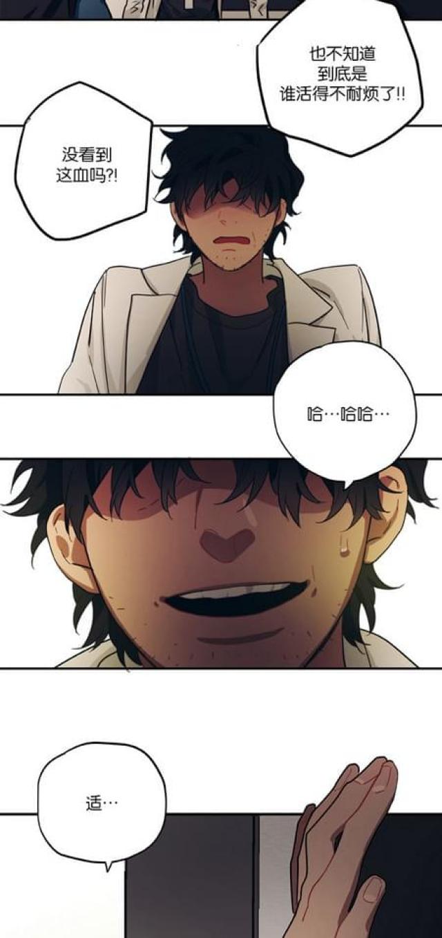 第70话19