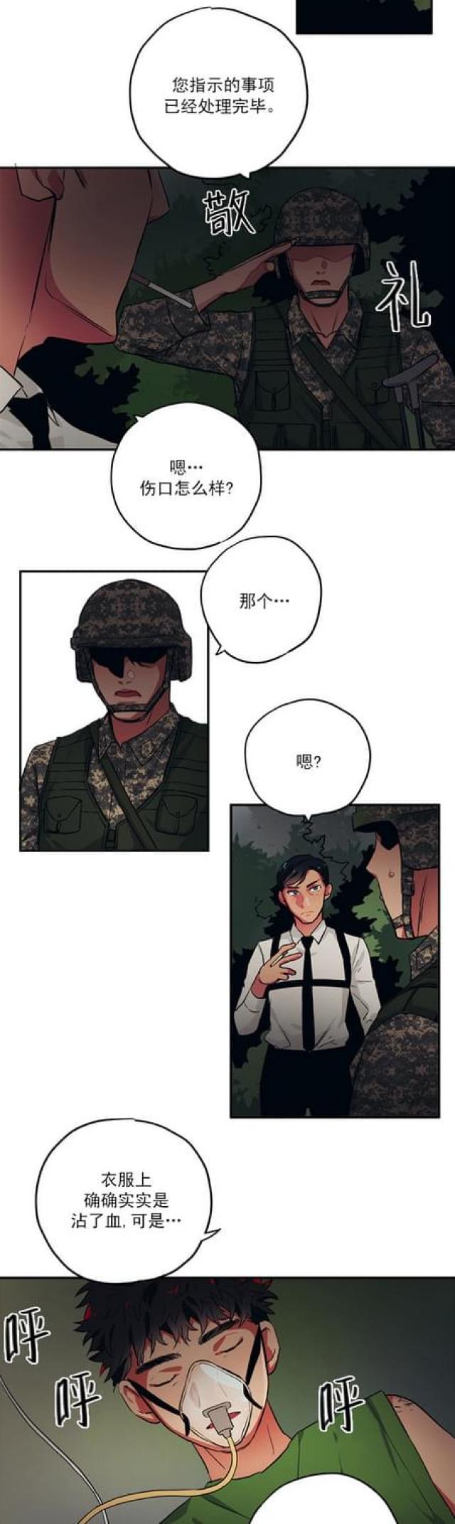 第75话1