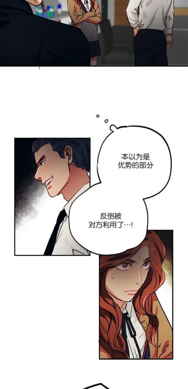 第68话14