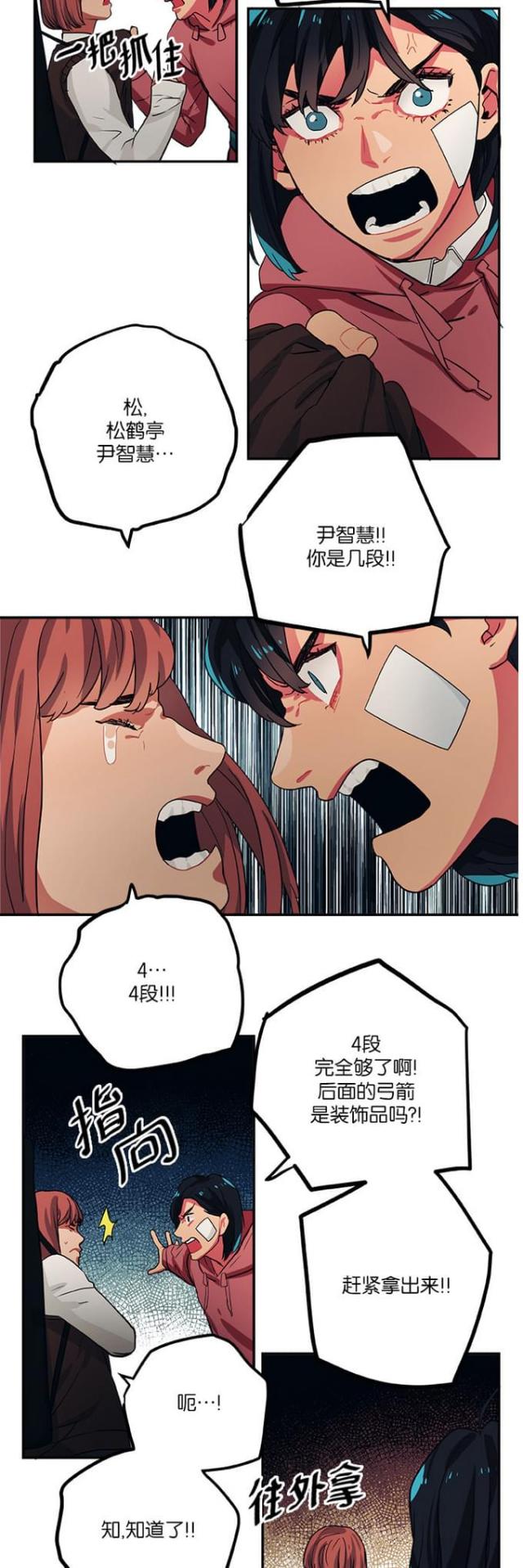 第93话4