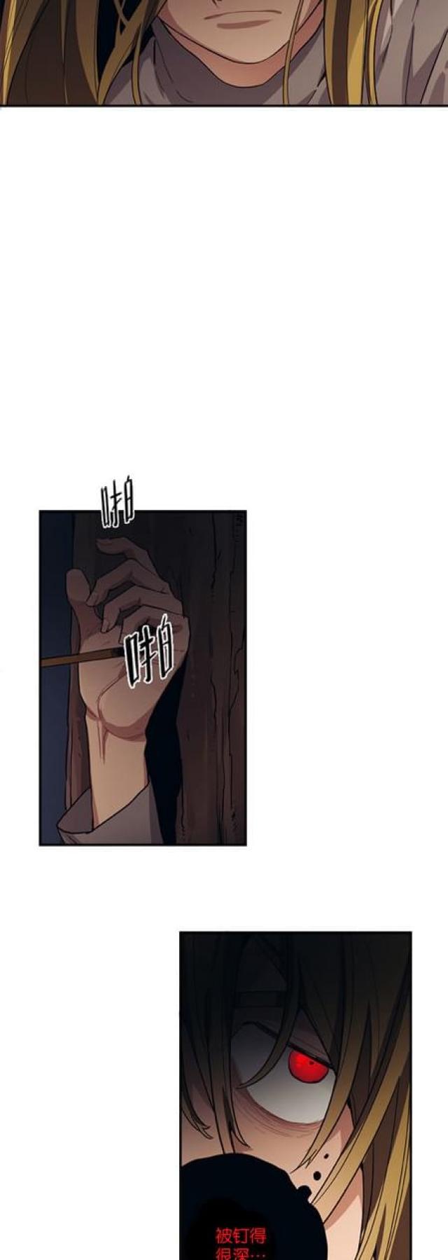 第65话7