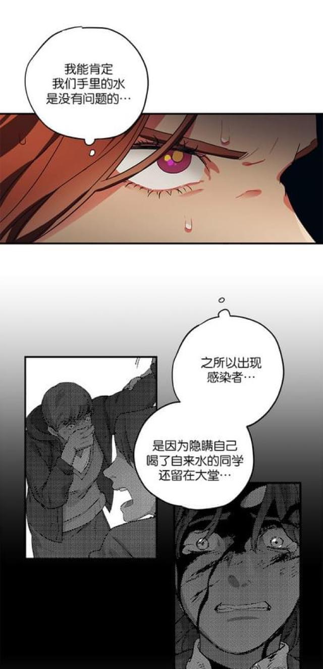 第68话20
