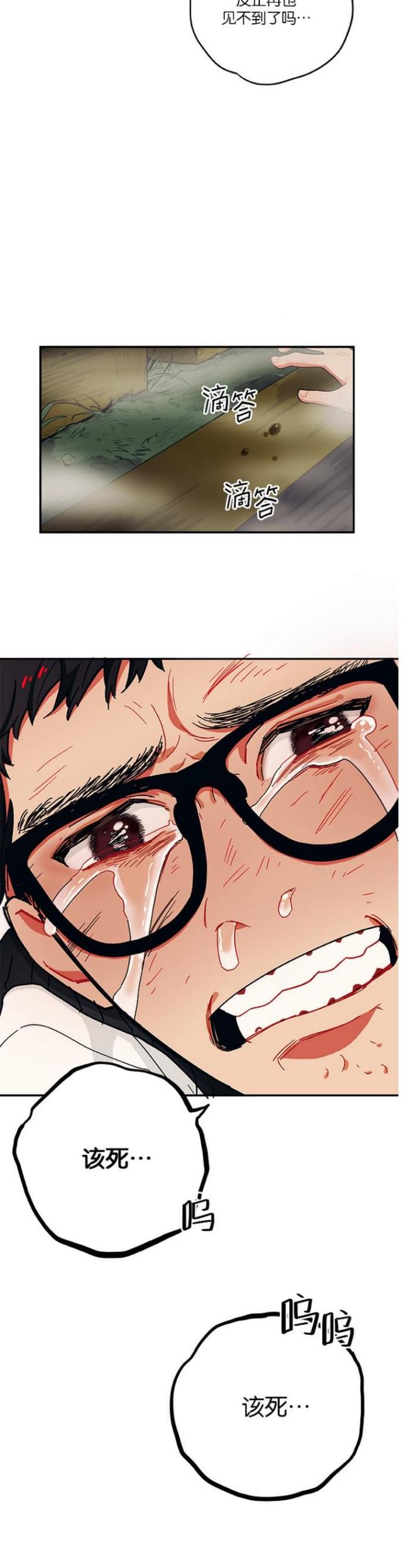 第34话8