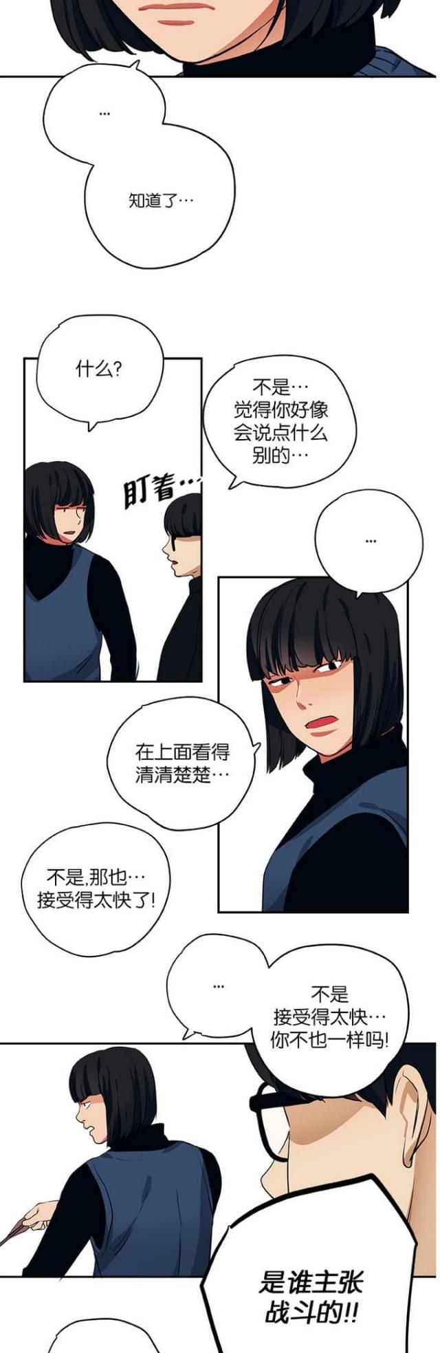 第95话9