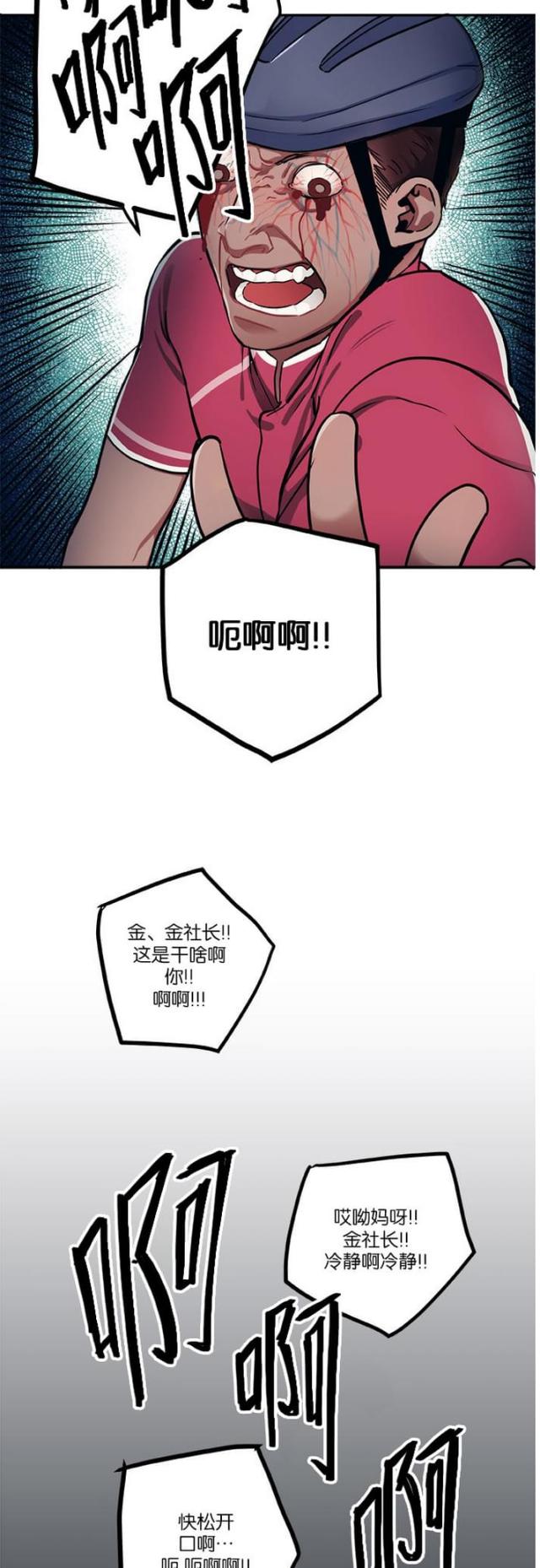 第13话12