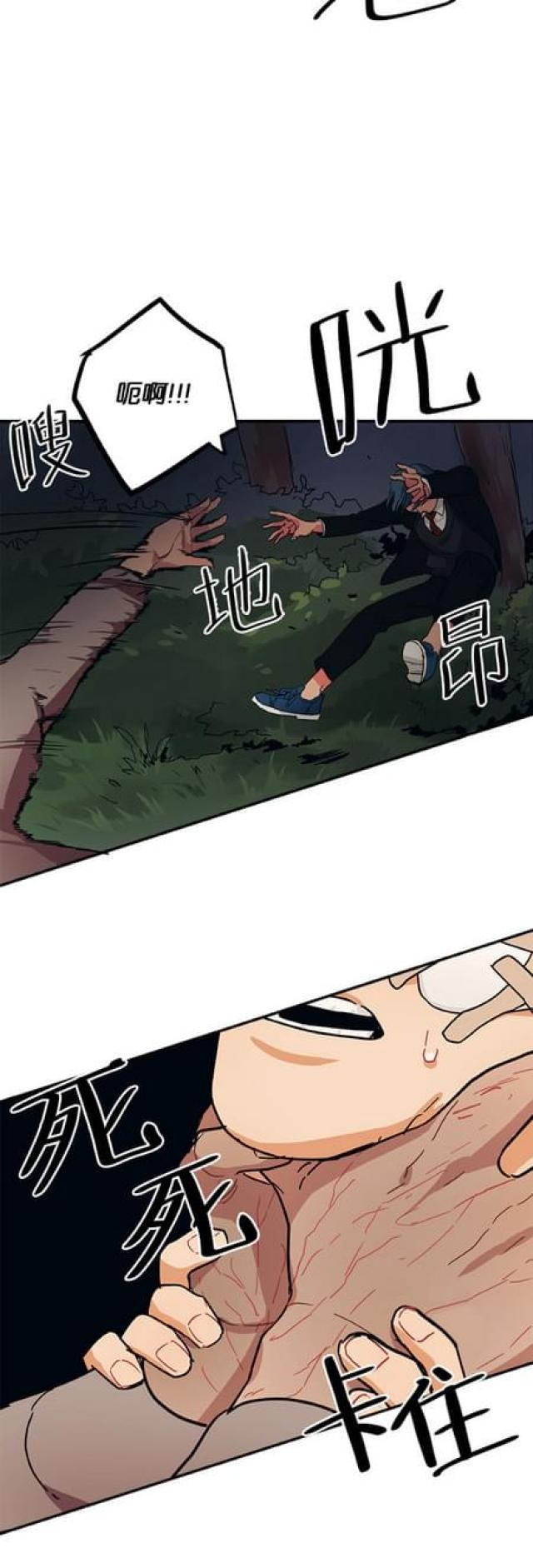 第59话28