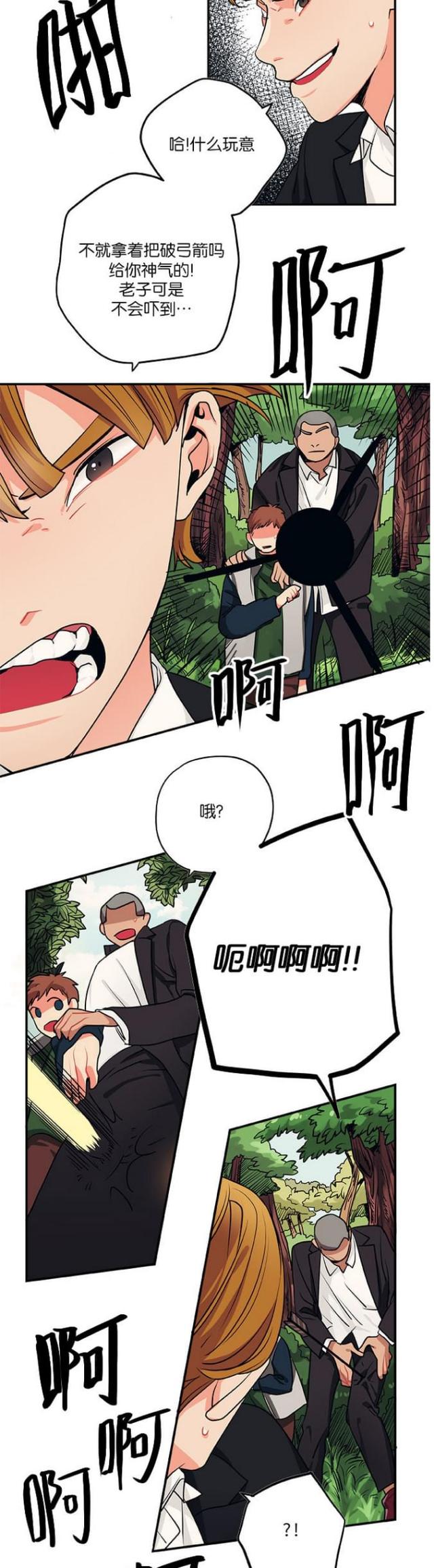 第27话9