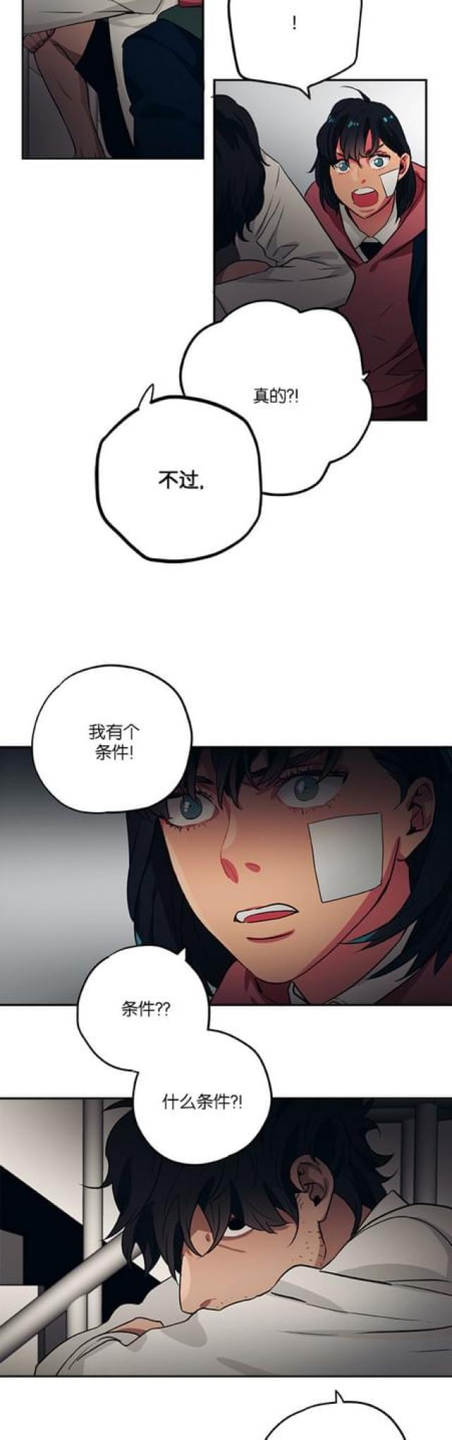 第74话16