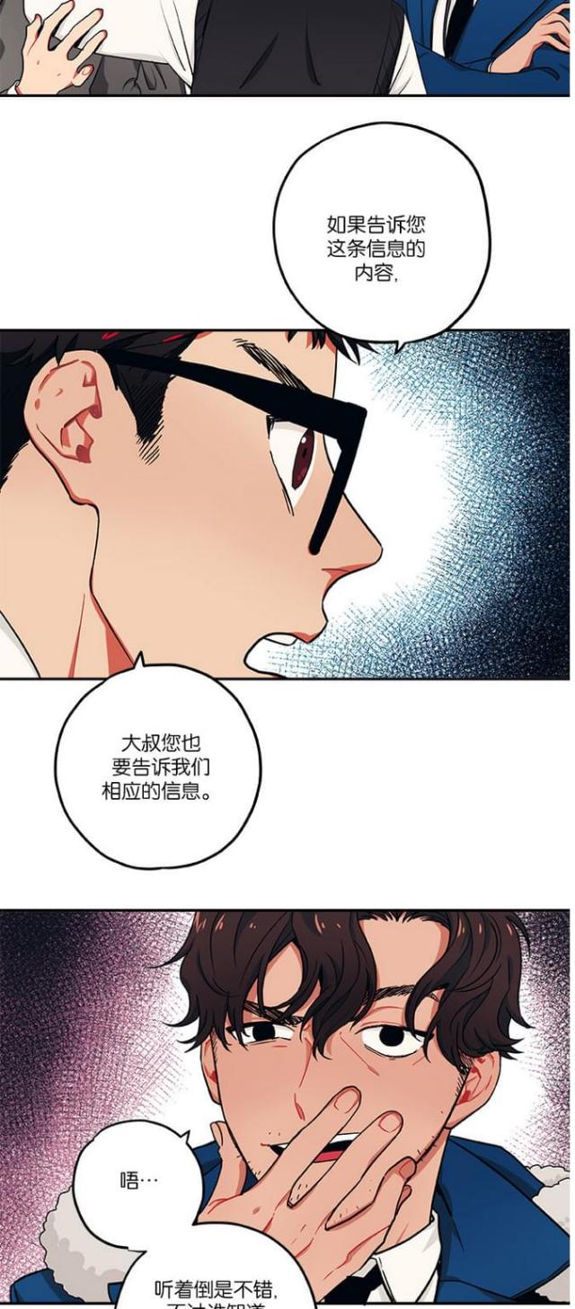 第24话10